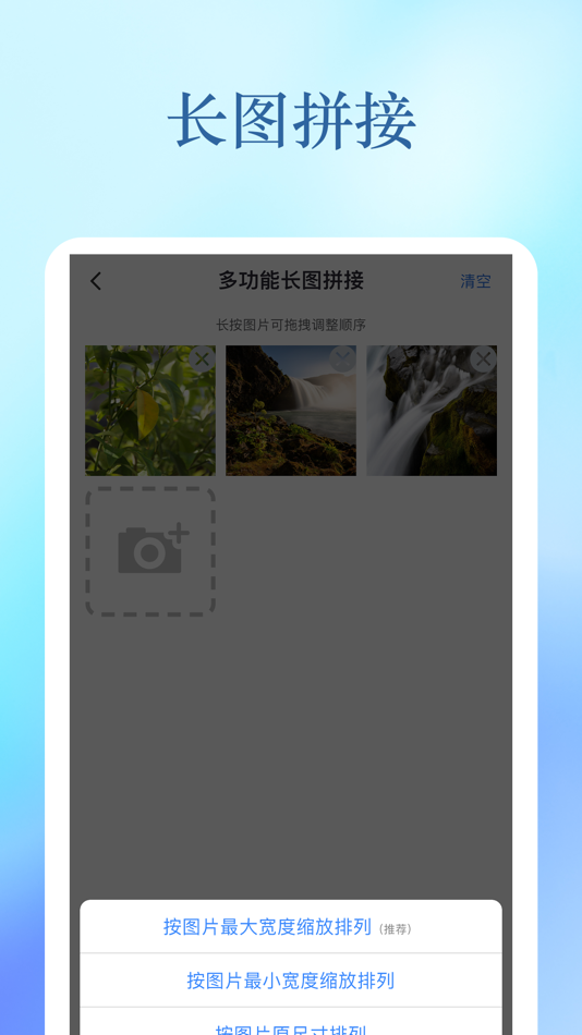#4. 兔耳工具箱 (iOS) 由: 远琪 刘