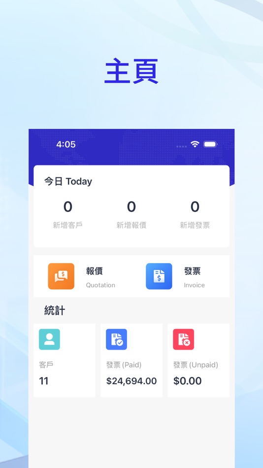 #1. Fast Speed (iOS) 来自: BSurprise Company Limited