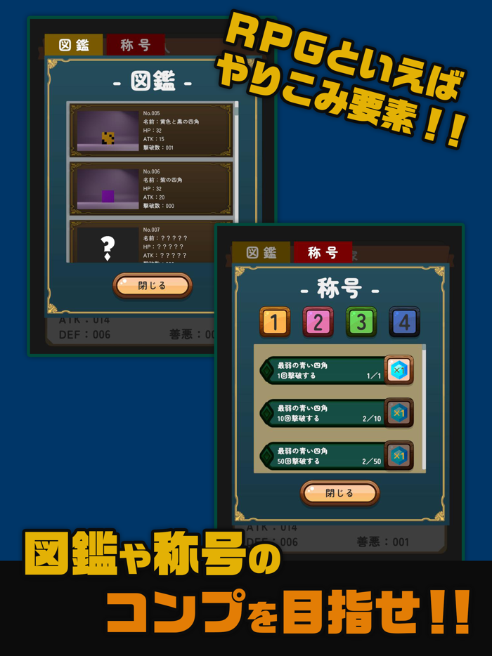 RPG Spinning with Two Choices