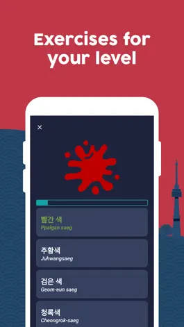 Game screenshot Learn Korean (Beginners) hack