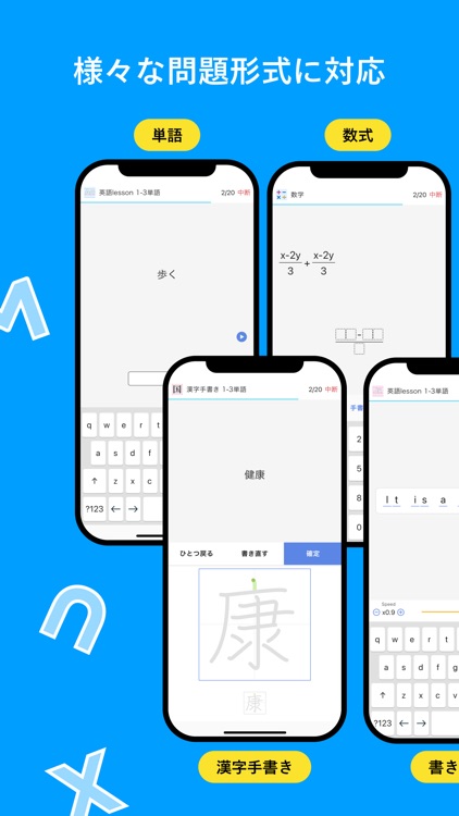 Monoxer screenshot-6