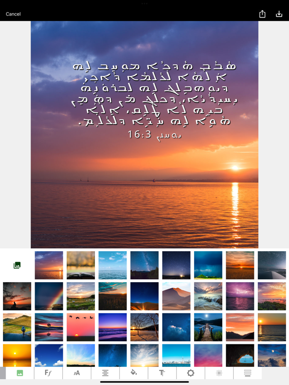 Screenshot #4 pour Assyrian Aramaic English