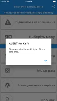 How to cancel & delete ukraine safety alerts 3