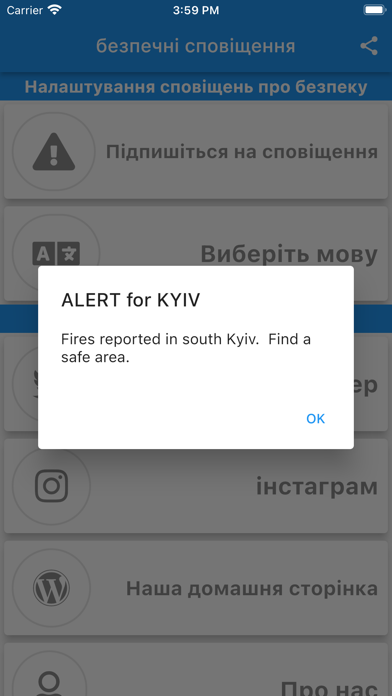 Ukraine Safety Alerts Screenshot