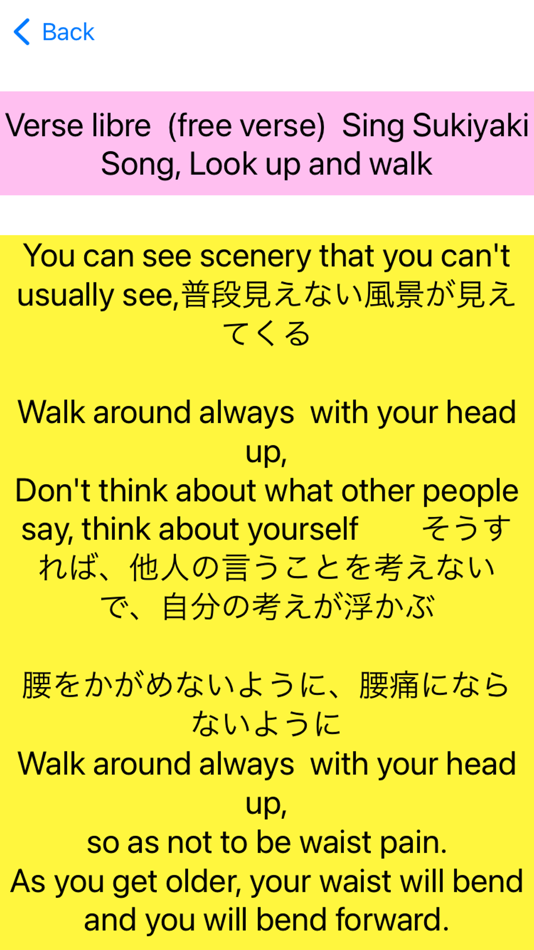 #4. Sing Sukiyaki Song (iOS) 由: mlet co.,ltd