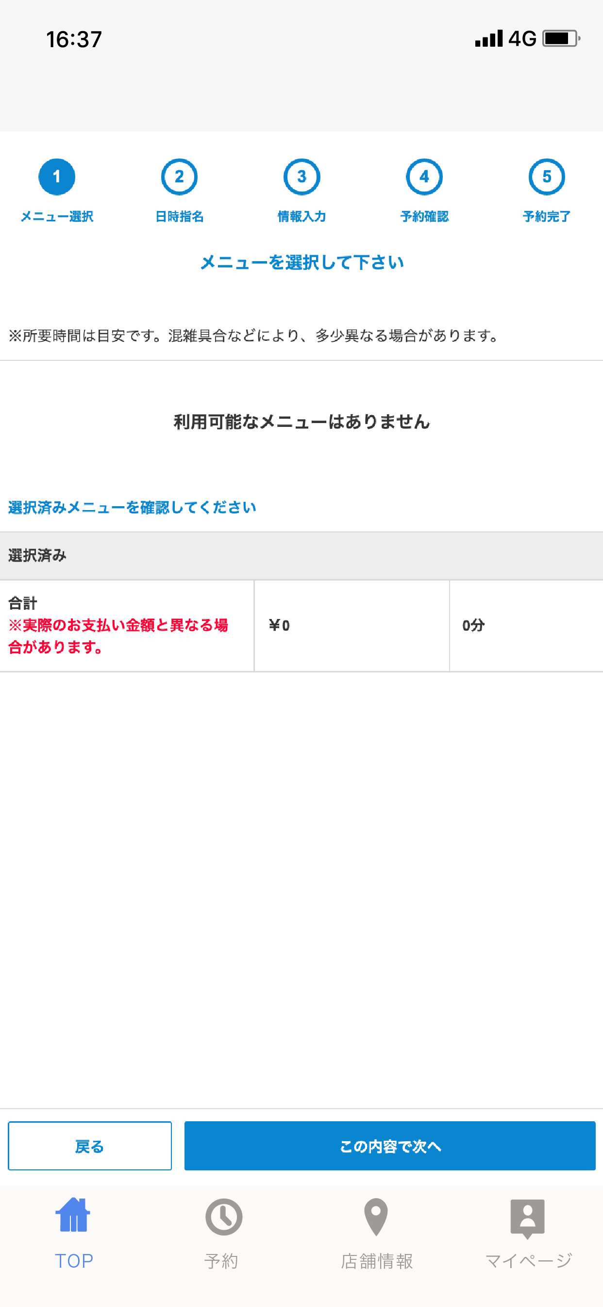ヘア&ネイル　アリス