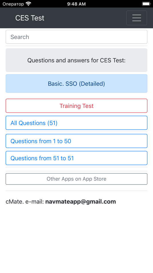 #6. Basic. SSO Detailed CES Test (iOS) 由: Maxim Lukyanenko
