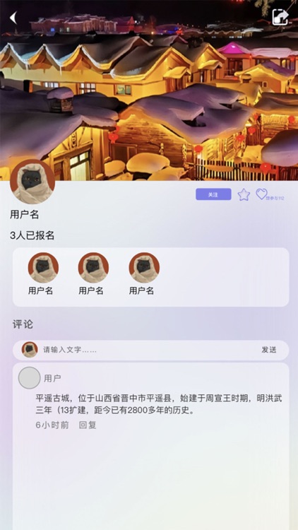 穿山游 screenshot-3