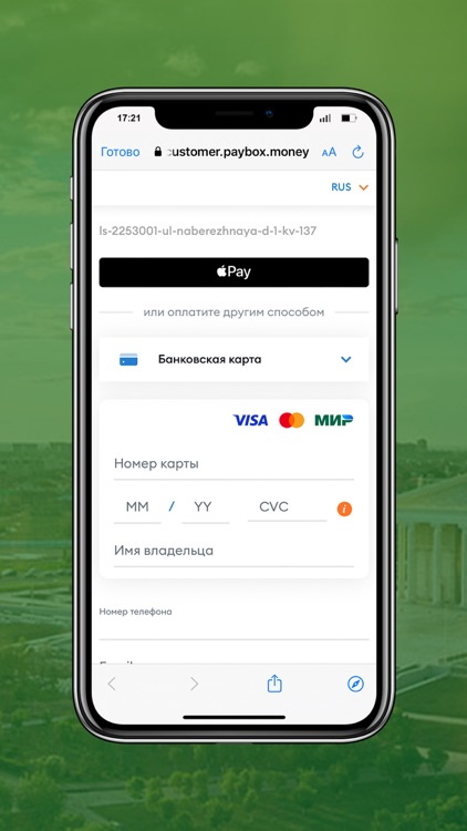 УК «City Group» screenshot-5