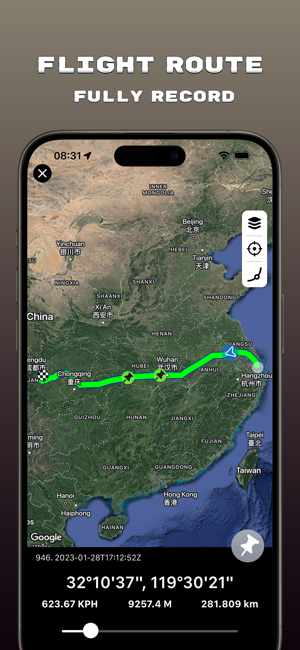 ‎我的足跡: GPS 記錄儀 Screenshot