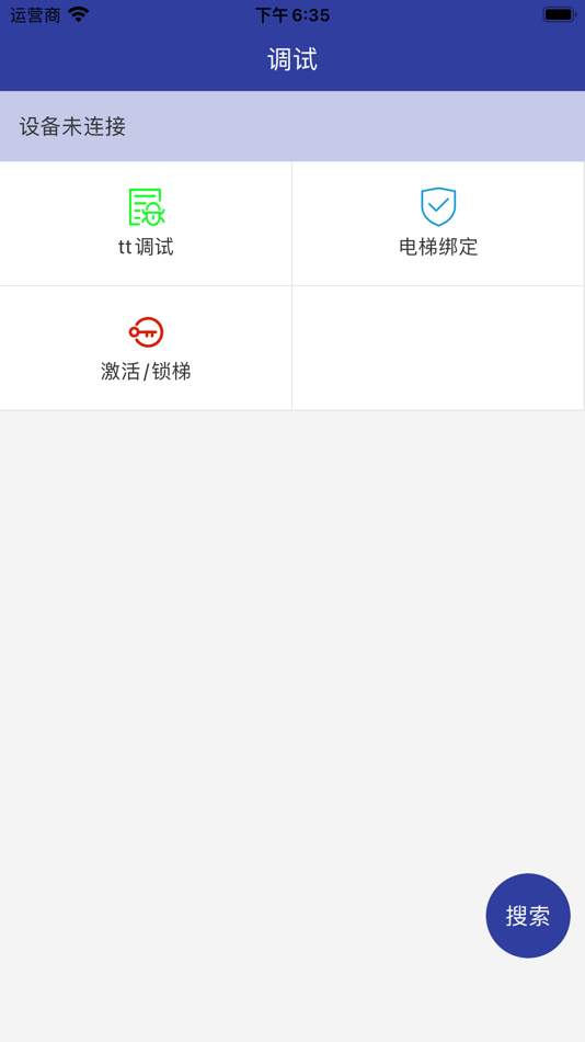 #1. 帝奥云 (iOS) โดย: 新时达网络科技有限公司