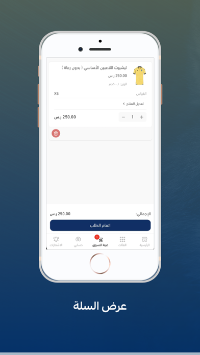 Screenshot 4 of Wolves store App