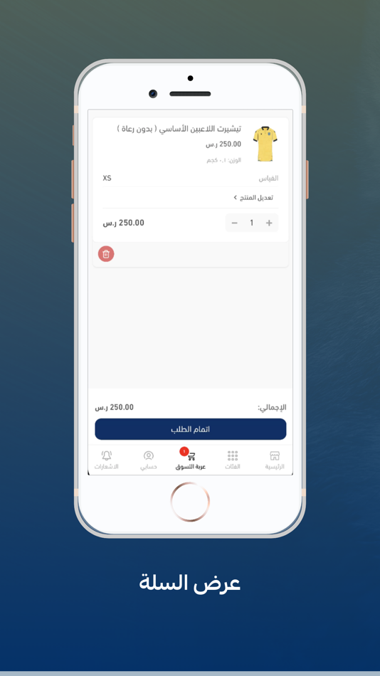 #4. Wolves store (iOS) 由: Altaawoundemo123