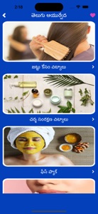 Telugu Ayurvedic Health Tips screenshot #2 for iPhone