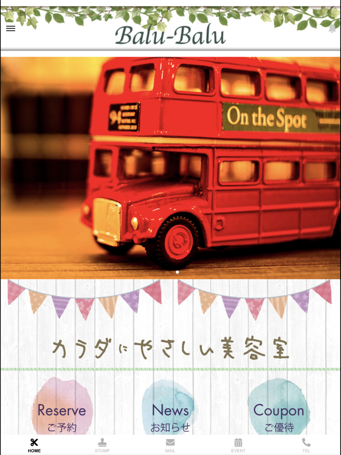 バルバル美容室｜京都・髪〜頭皮と身体に優しい美容室