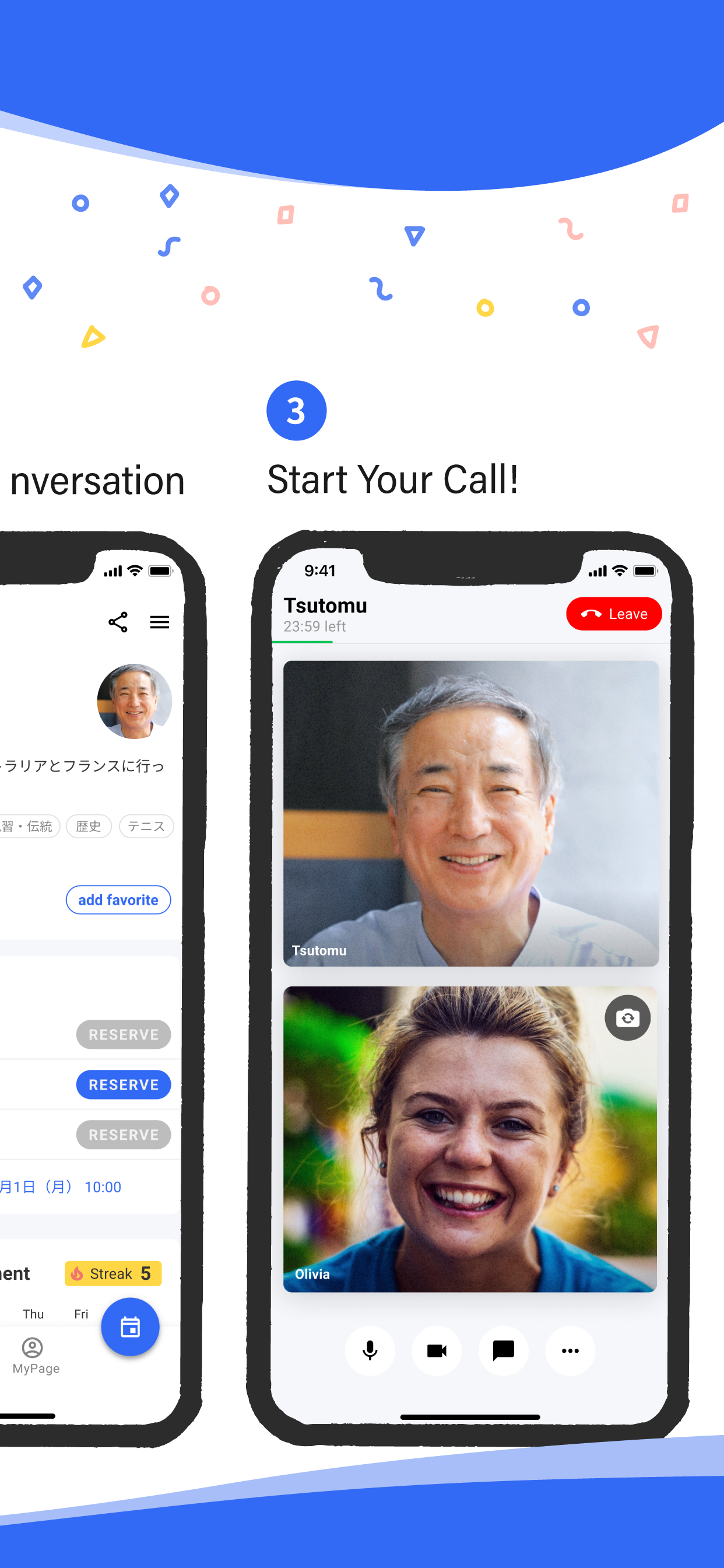 Sail - Japanese conversations