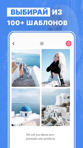 Game screenshot Редактор сторис для Инстаграм apk