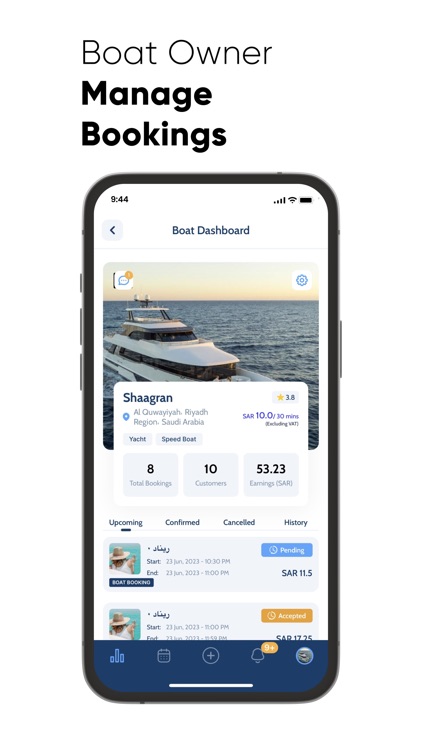 Boatek - بوتك screenshot-5