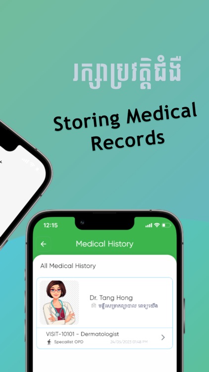 Pethyoeung e-Health ID screenshot-3