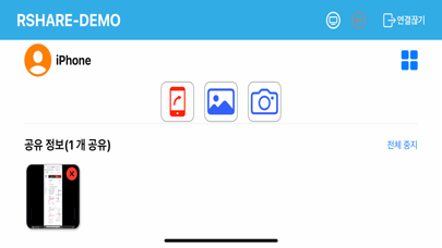 Rahsre(TeamPlay) app screenshot 2