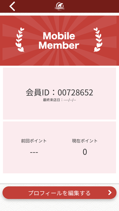 すけっぐ Screenshot