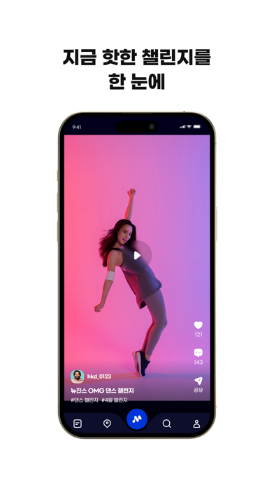 MakeSome Screenshot