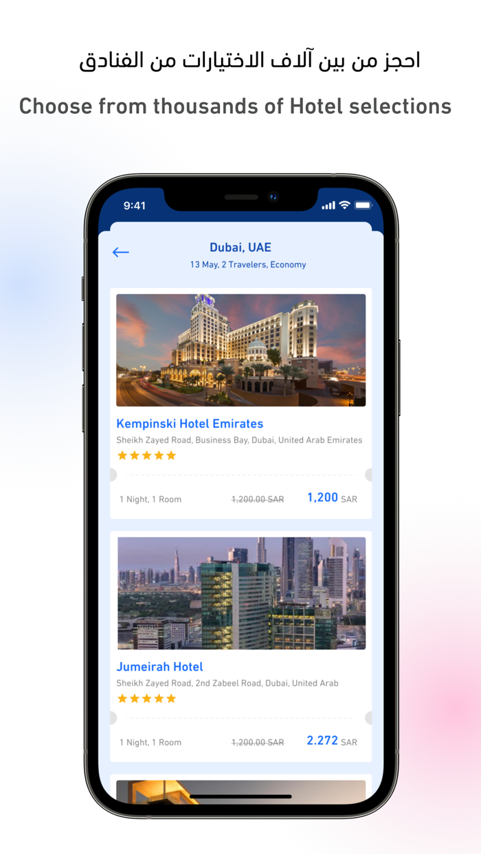 FlyAkeed  فلاي أكيد