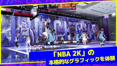 『NBA 2K24』の「マイチームのおすすめ画像1