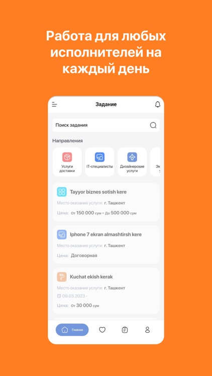 Kunbay: har kunlik vazifalar