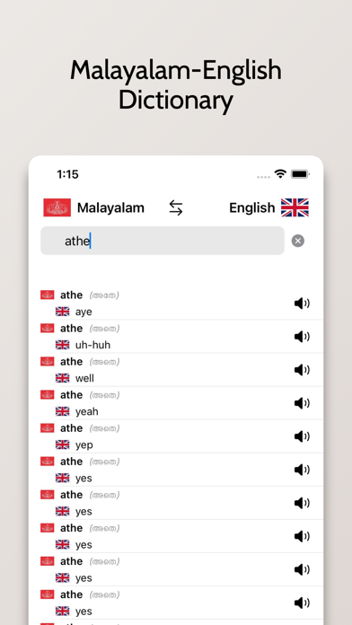 Malayalam/English Dictionary Screenshot