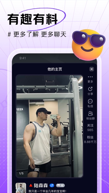 咸蛋家 screenshot-4