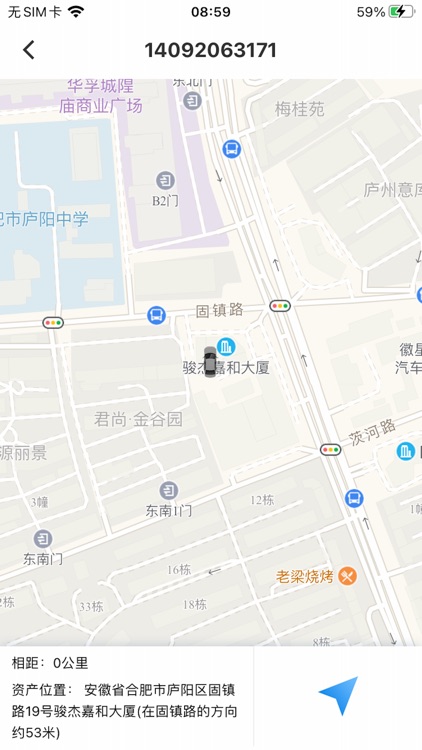 车宝宝系统V2 screenshot-5