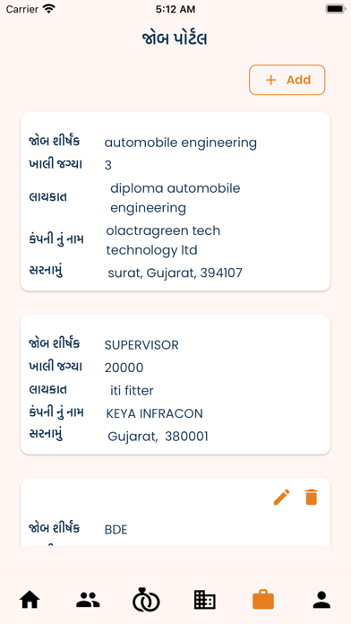 42 Leuva Patel Screenshot