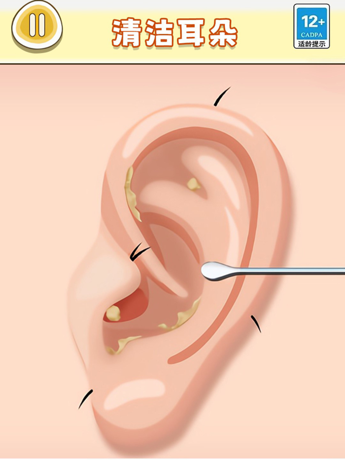 老六清洁大师 - 有趣的休闲清洁收纳解压游戏
