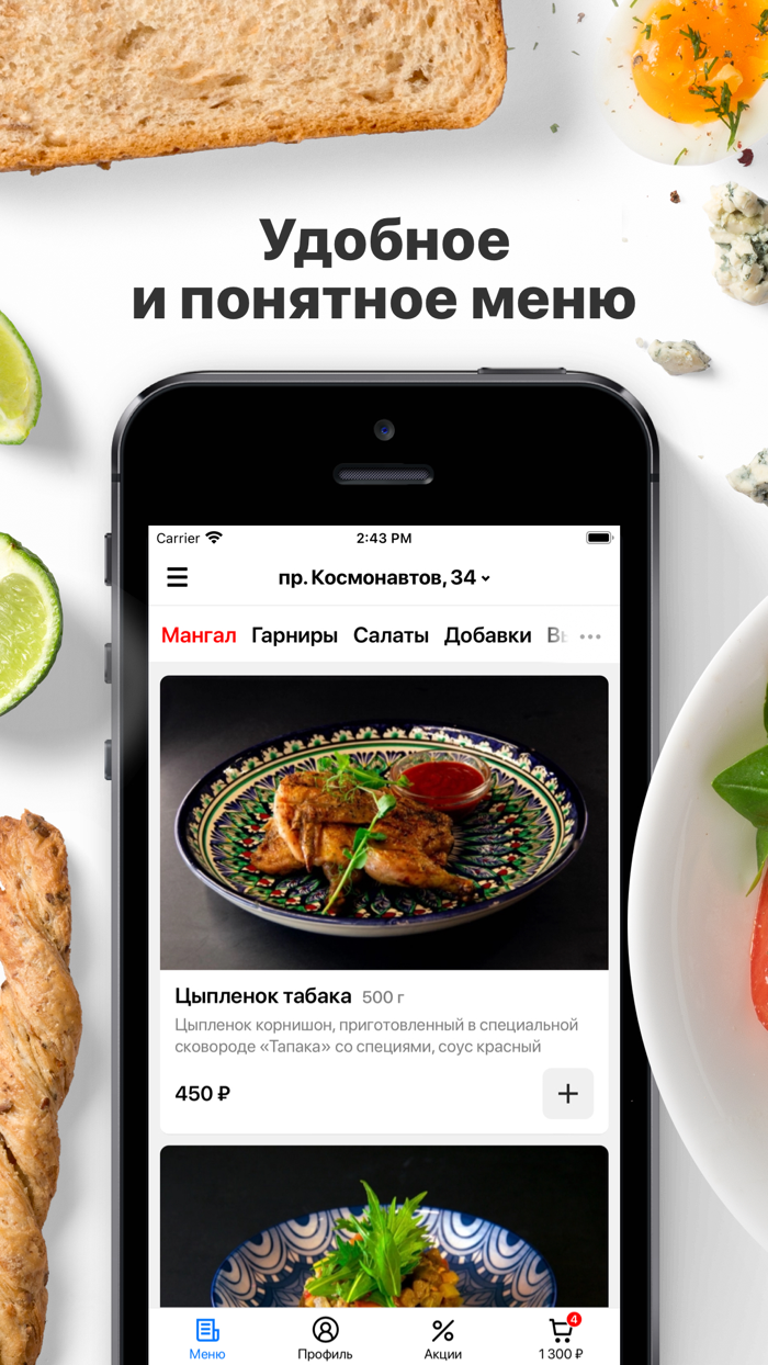 Море Плова  Анапа