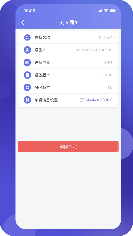 #4. 钜星 (iOS) Podle: 上海钜星科技有限公司