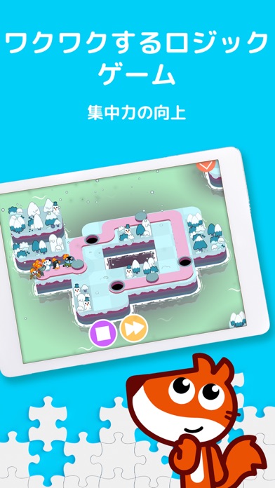 Pango 1 Road：スネークロジックゲームのおすすめ画像6