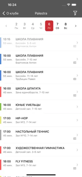Game screenshot Палестра Спорт hack