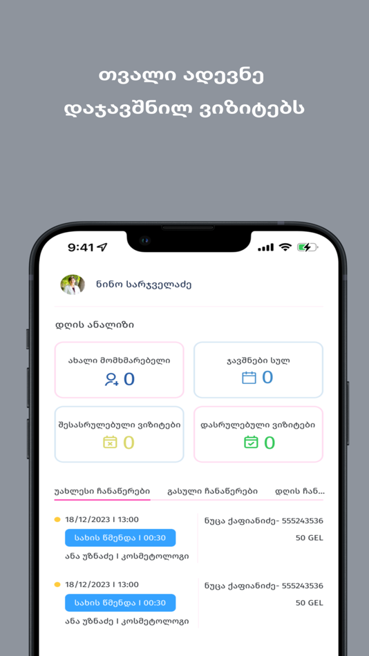 #3. BeautyApp by WebApp (iOS) Av: Webapp, LLC