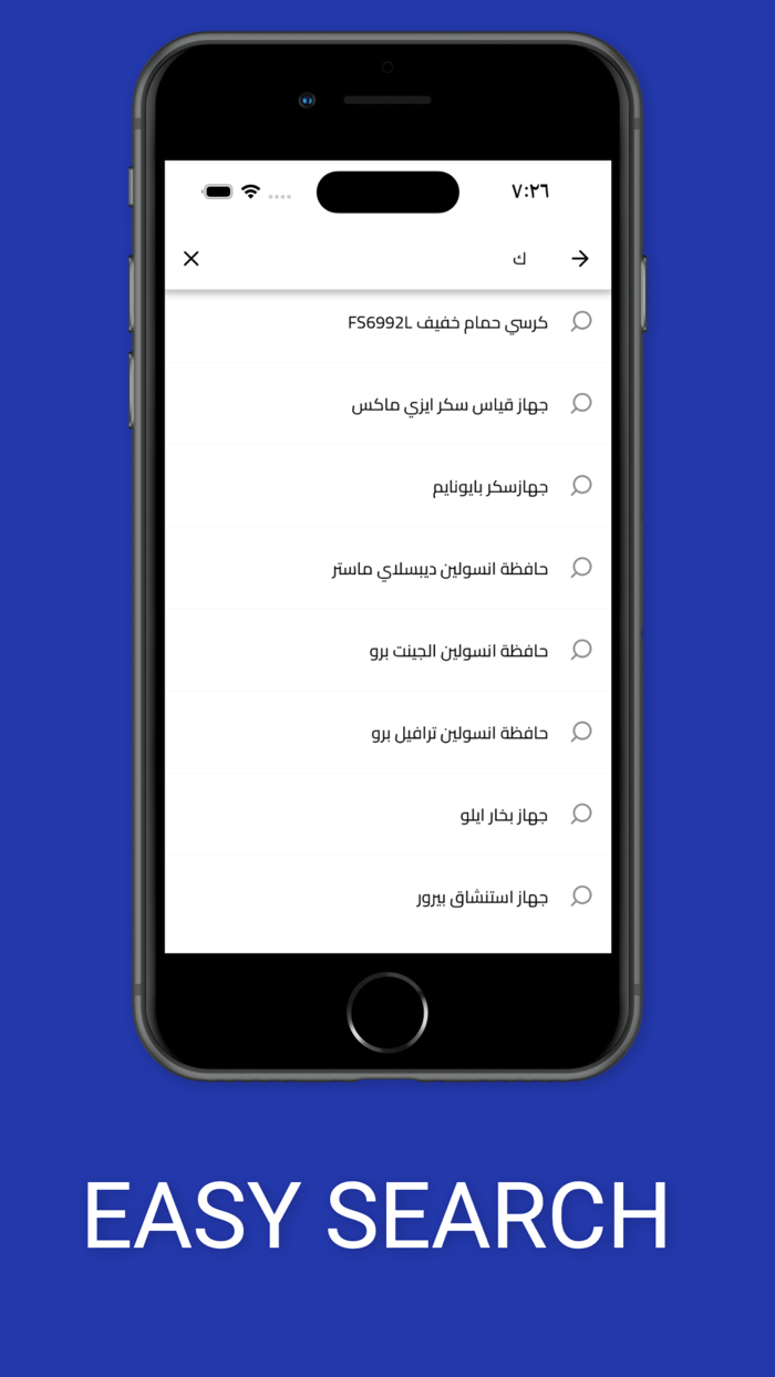 الشعاع الطبية  Beam Medical