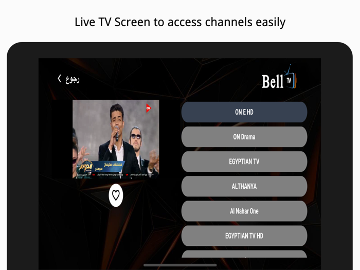 Bell TV