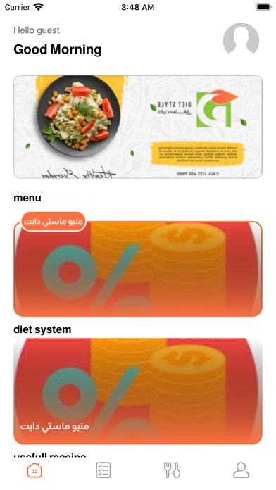 Masti Diet Screenshot