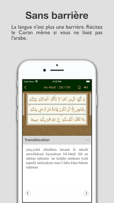 Screenshot #2 pour alKoran - القرآن الكريم