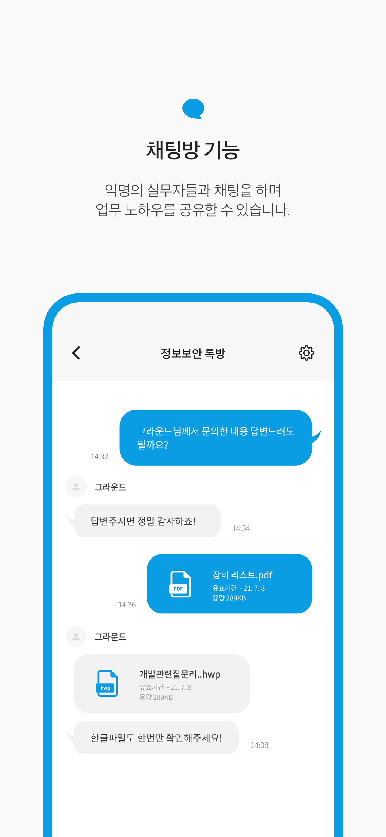 ITGround