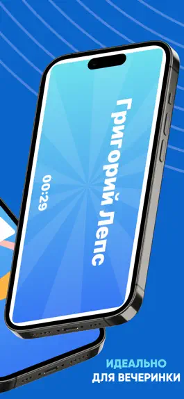 Game screenshot Hands up шарады для вечеринки apk