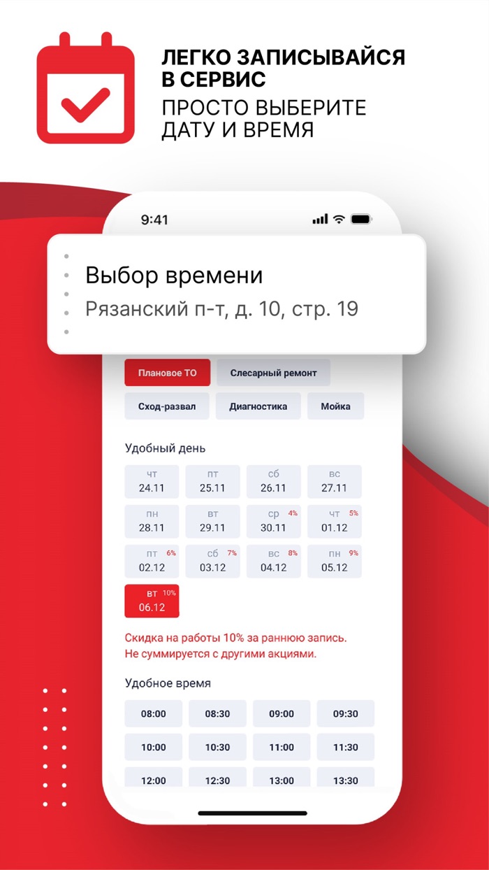 TMCClub - клубный автотехцентр