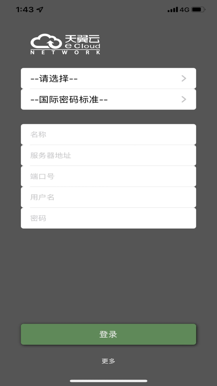 e Cloud Security Cloud