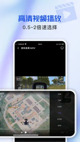 Game screenshot 万能播放器-高清视频播放软件 apk