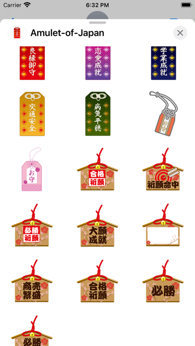 Amulet of Japan Screenshot
