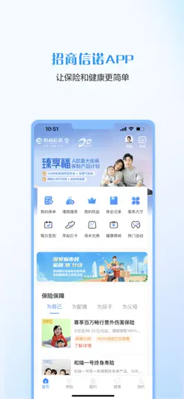 Game screenshot Cigna & CMB mod apk